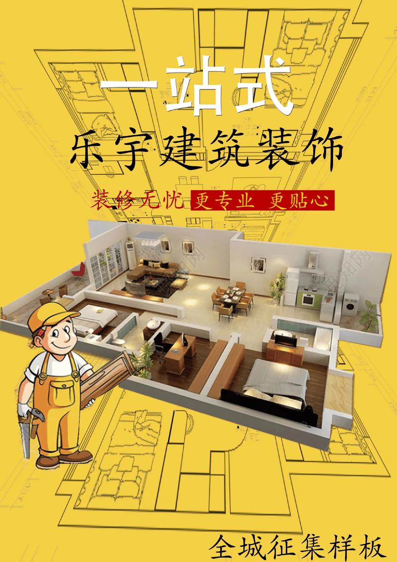 钢结构工程：施工技巧解析
